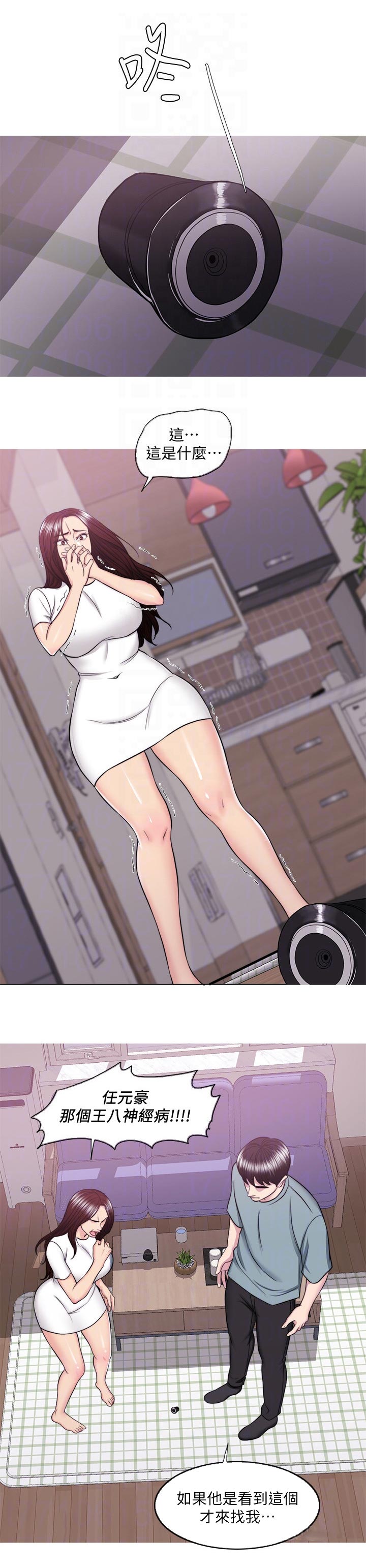 瘦身游泳课漫画,第96章：你情我愿5图
