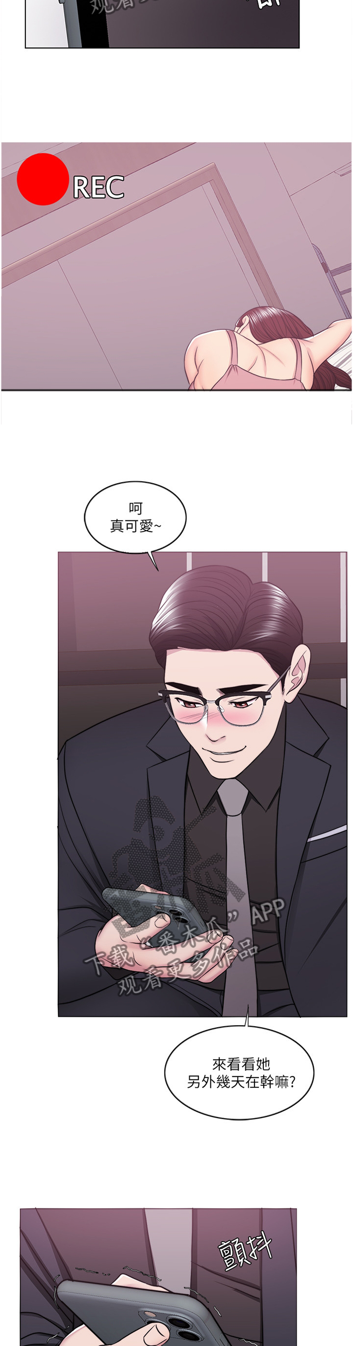 瘦身游泳课漫画,第93章：震撼2图