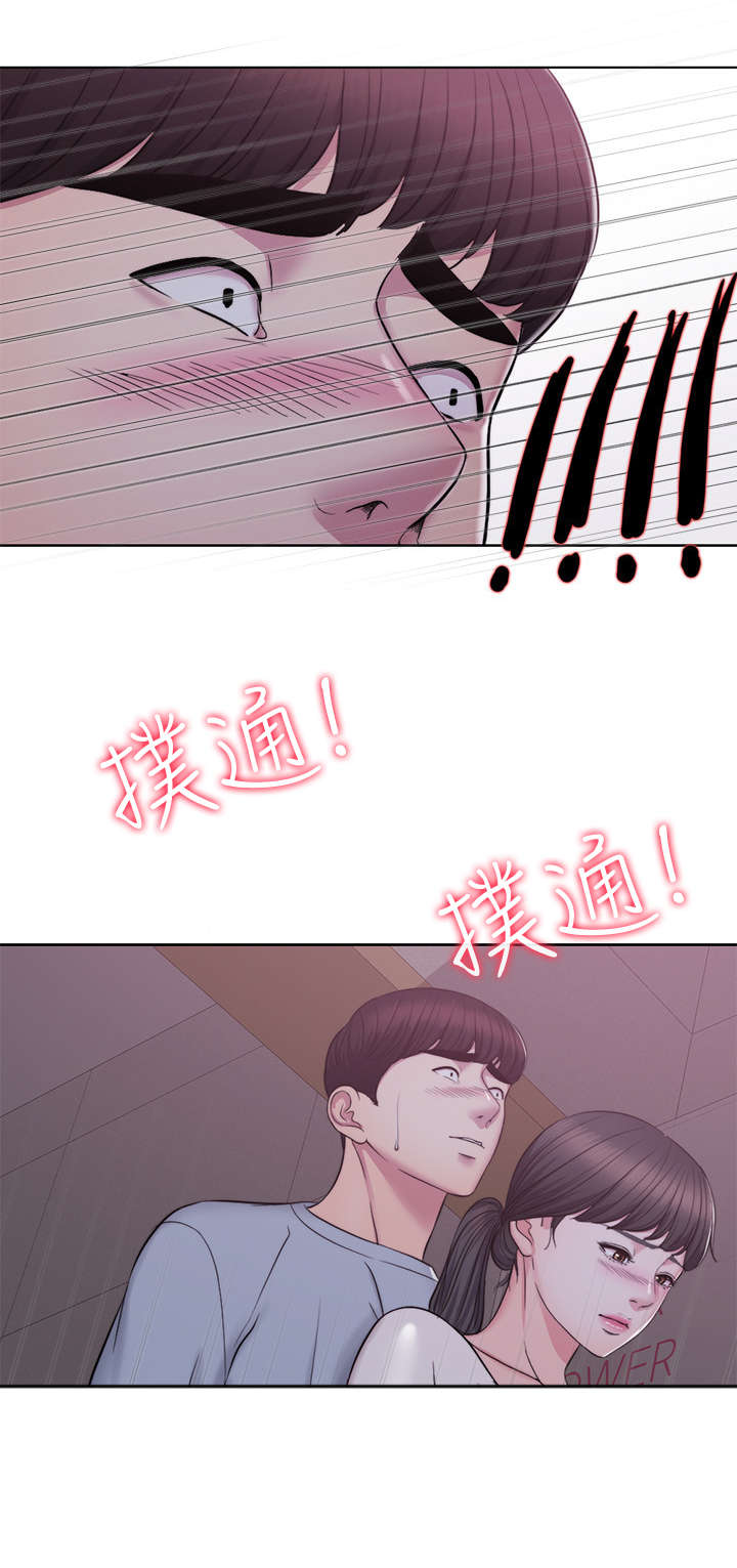 瘦身游泳课漫画,第2章：丢失1图