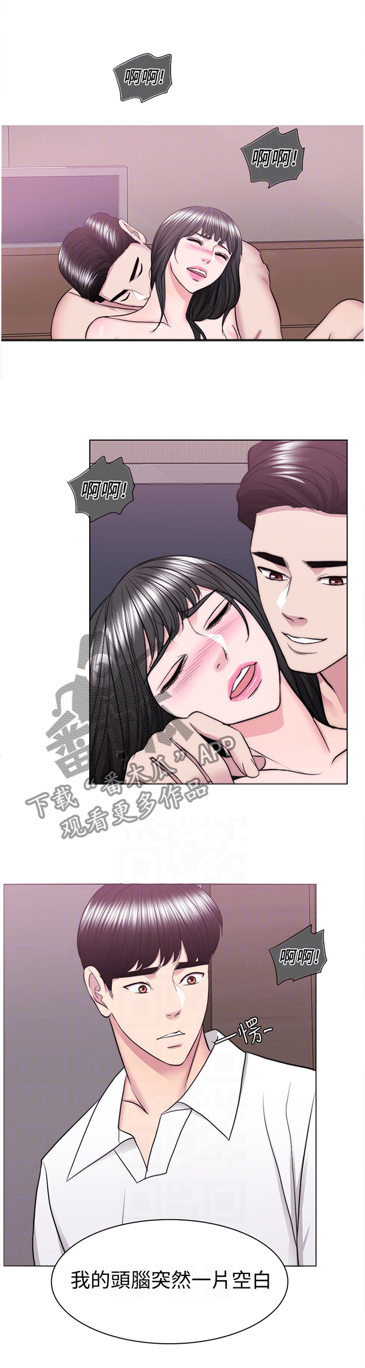 瘦身游泳课漫画,第80章：打破幻想2图