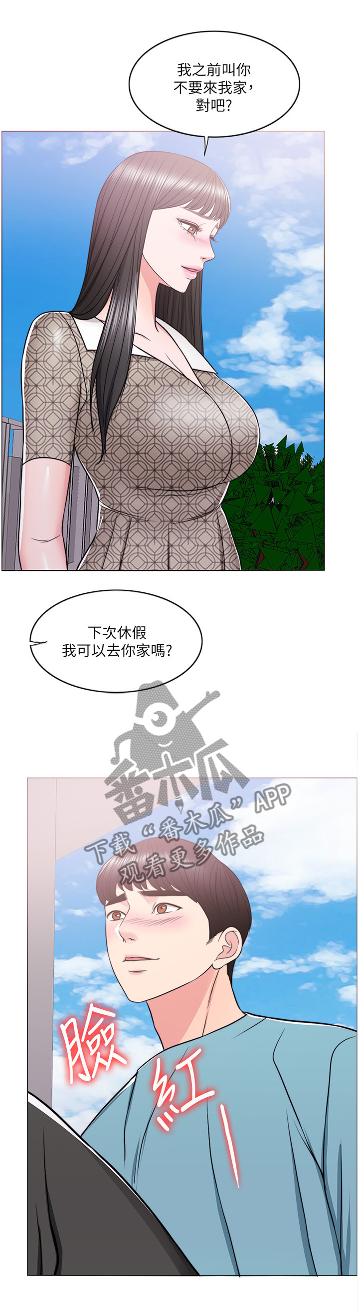 瘦身游泳课漫画,第32章：我还有机会3图