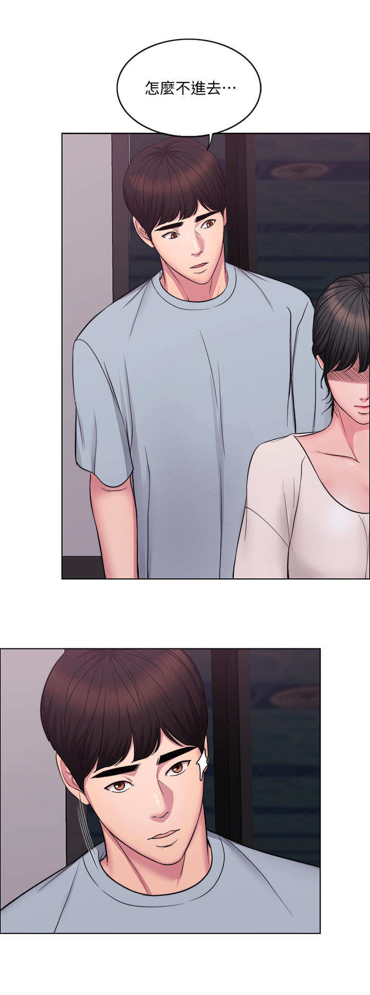 瘦身游泳课漫画,第2章：丢失3图