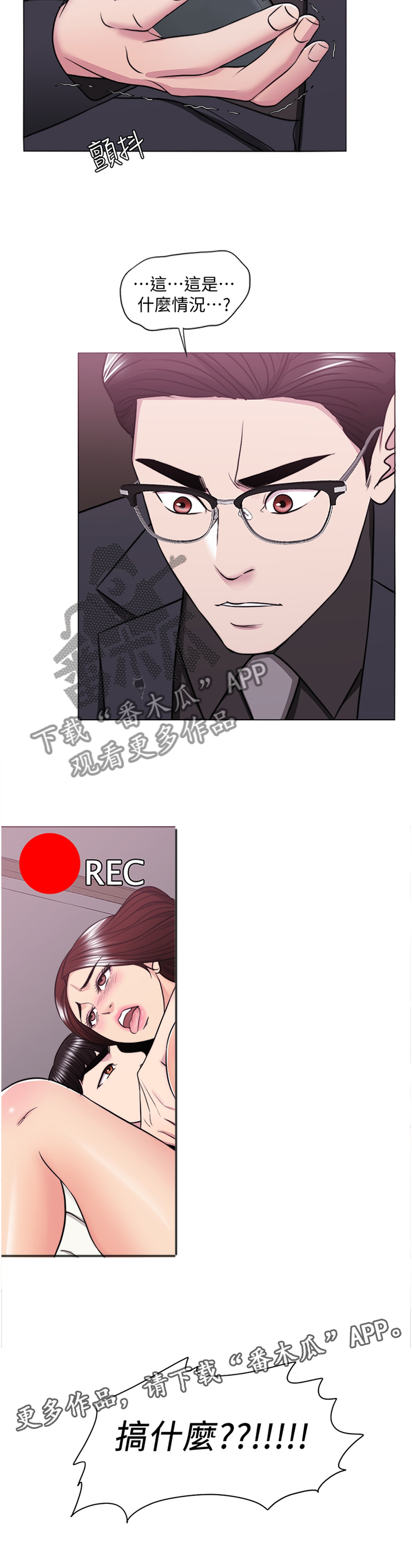 瘦身游泳课漫画,第93章：震撼3图