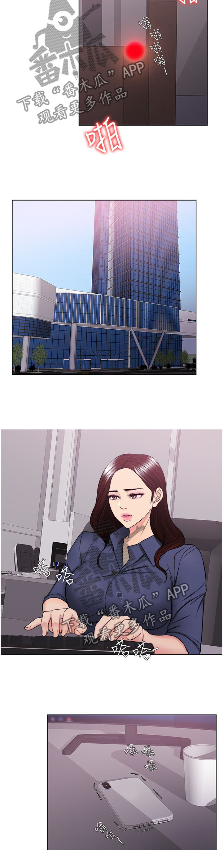 瘦身游泳课漫画,第93章：震撼3图