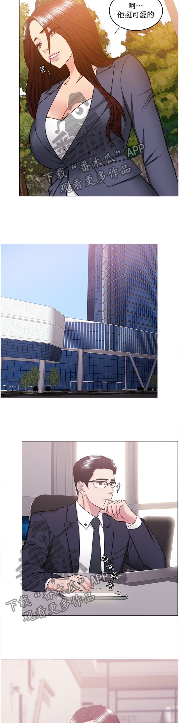 瘦身游泳课漫画,第71章：诱惑5图