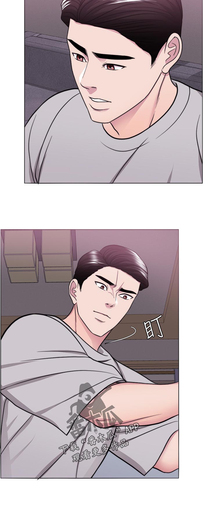 瘦身游泳课漫画,第108章：才甘心1图