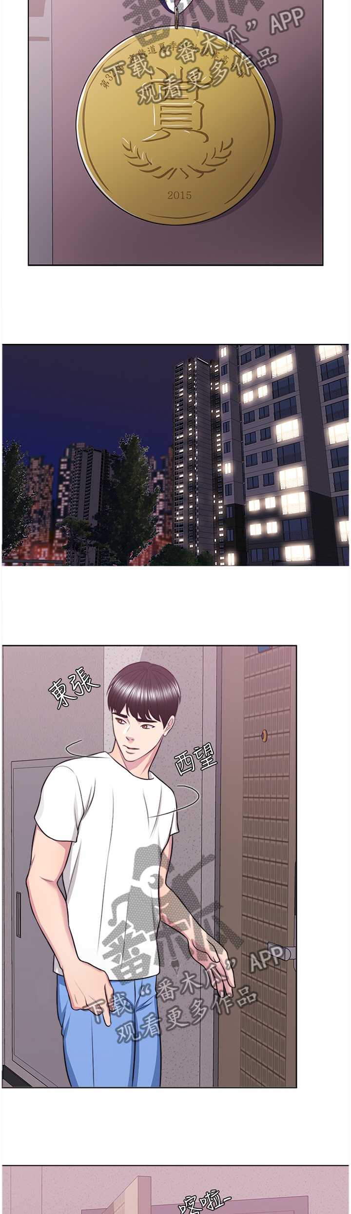 瘦身游泳课漫画,第54章：今天我愿意3图