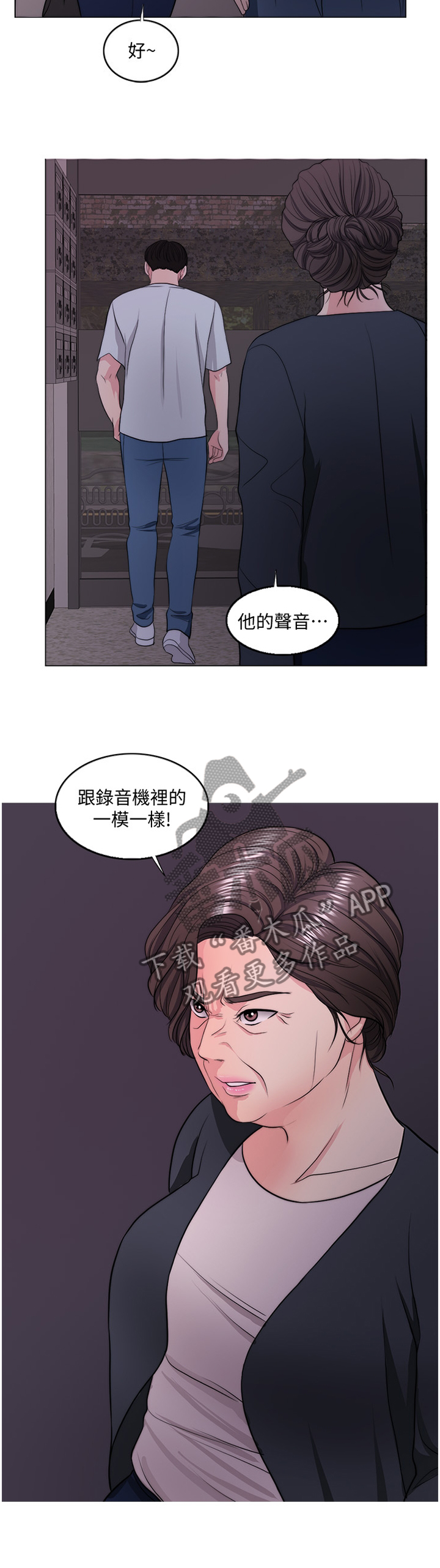 瘦身游泳课漫画,第62章：教训3图