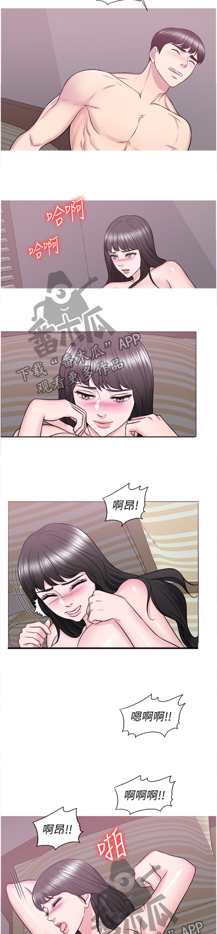 瘦身游泳课漫画,第65章：无法克制的心情2图