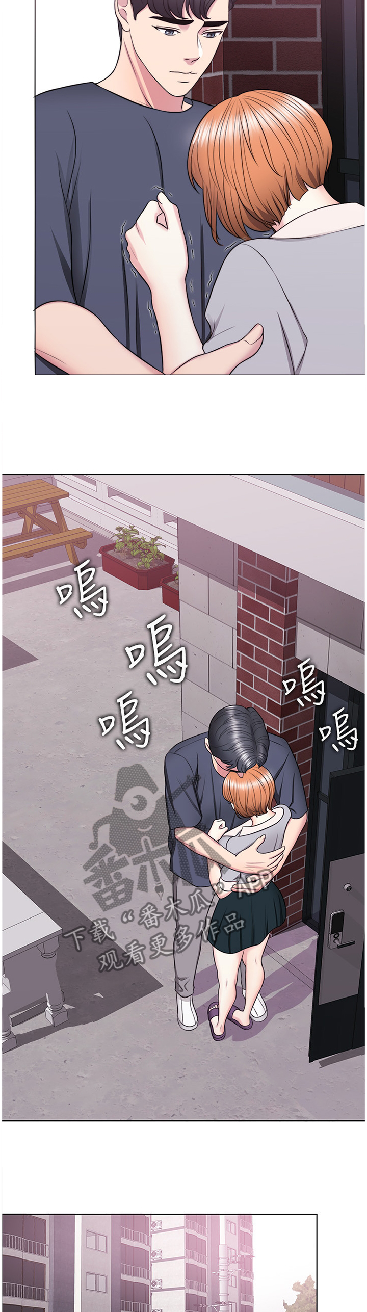 瘦身游泳课漫画,第57章：安慰4图