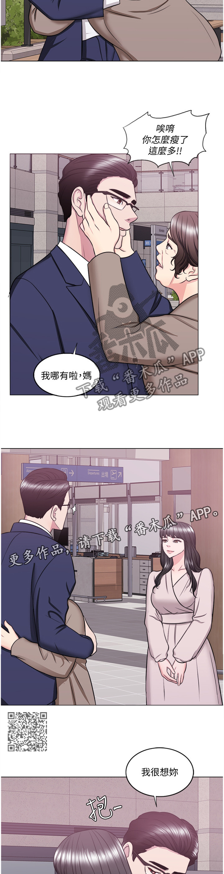 瘦身游泳课漫画,第66章：归国1图