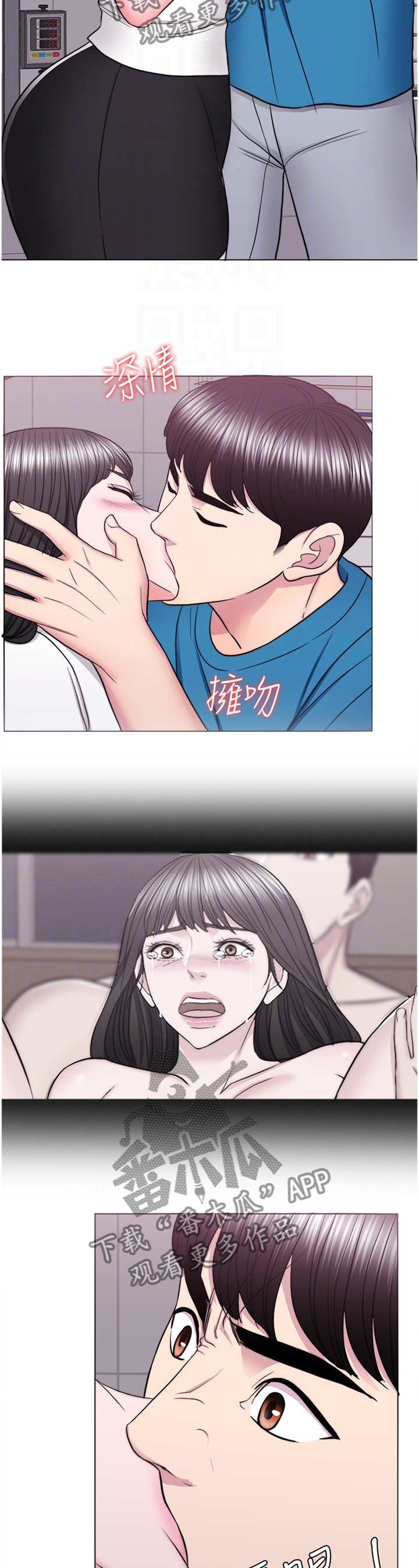 瘦身游泳课漫画,第83章：办法2图