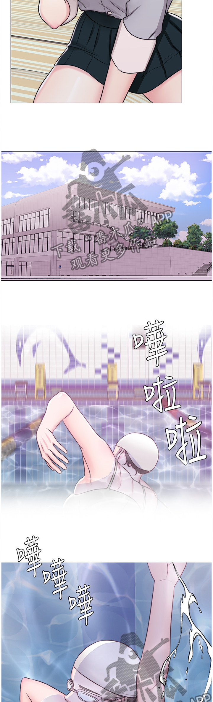 瘦身游泳课漫画,第55章：记录4图