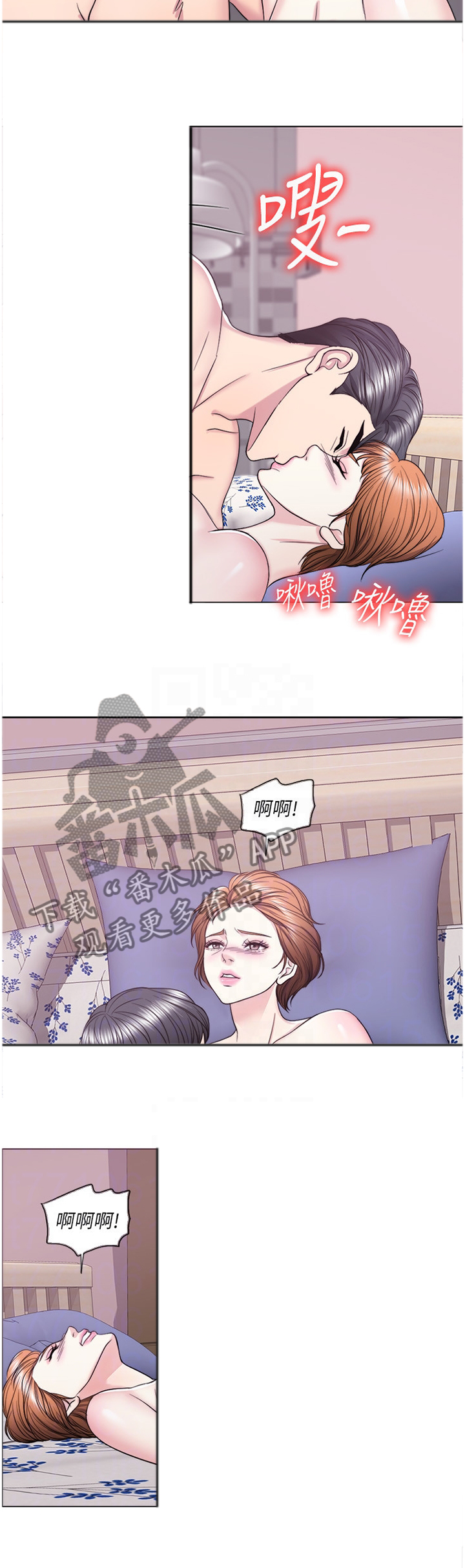 瘦身游泳课漫画,第59章：我们结束了4图