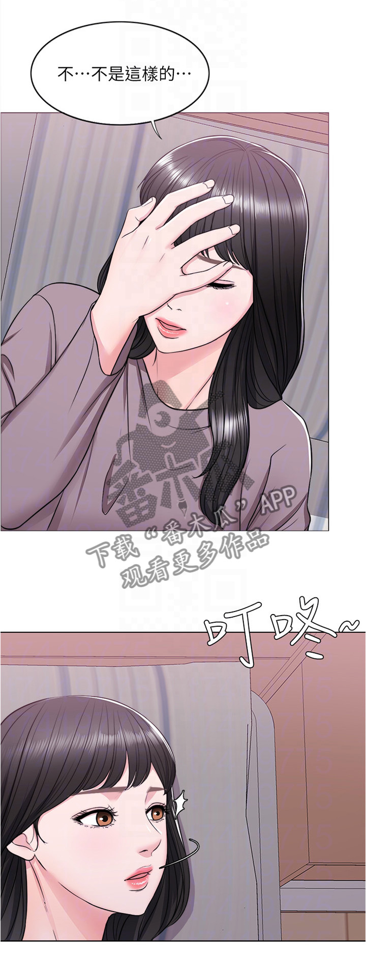 瘦身游泳课漫画,第14章：不想让你孤独4图
