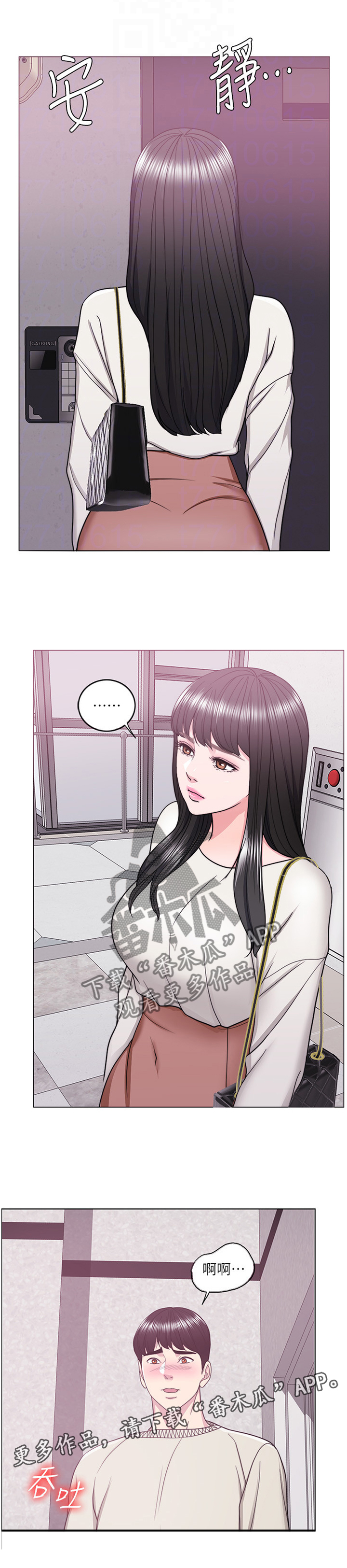 瘦身游泳课漫画,第34章：以后的事以后再说4图