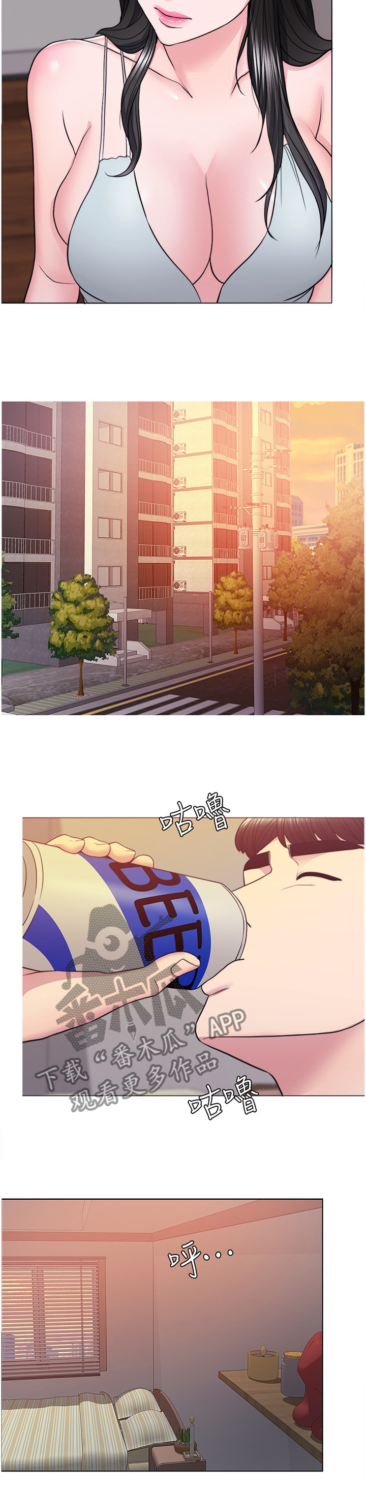 瘦身游泳课漫画,第72章：邀约3图