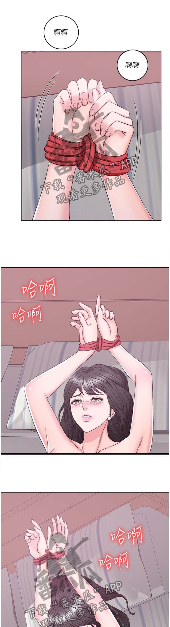 瘦身游泳课漫画,第54章：今天我愿意3图