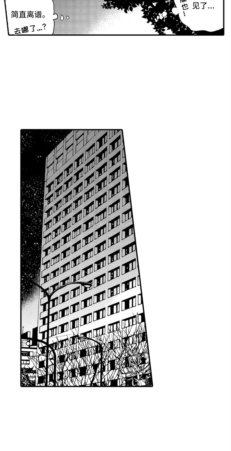 意外偶遇漫画,第1章：兔女郎4图