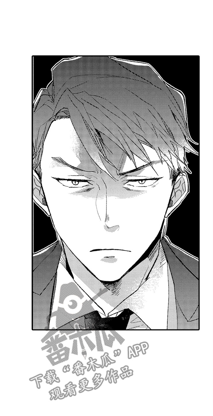 意外杀手电影高清国语版漫画,第7章：最喜欢兔子1图