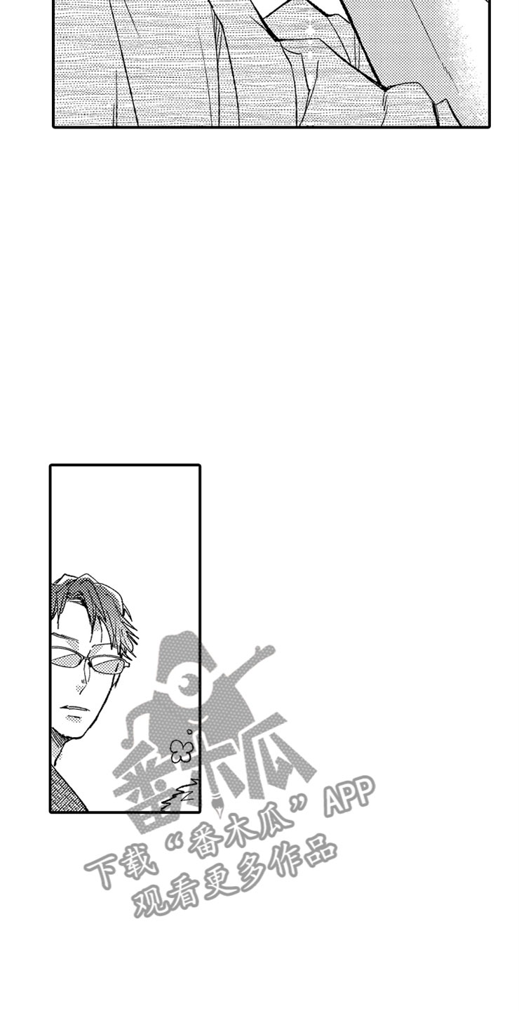 意外偶遇漫画,第13章：露天温泉5图