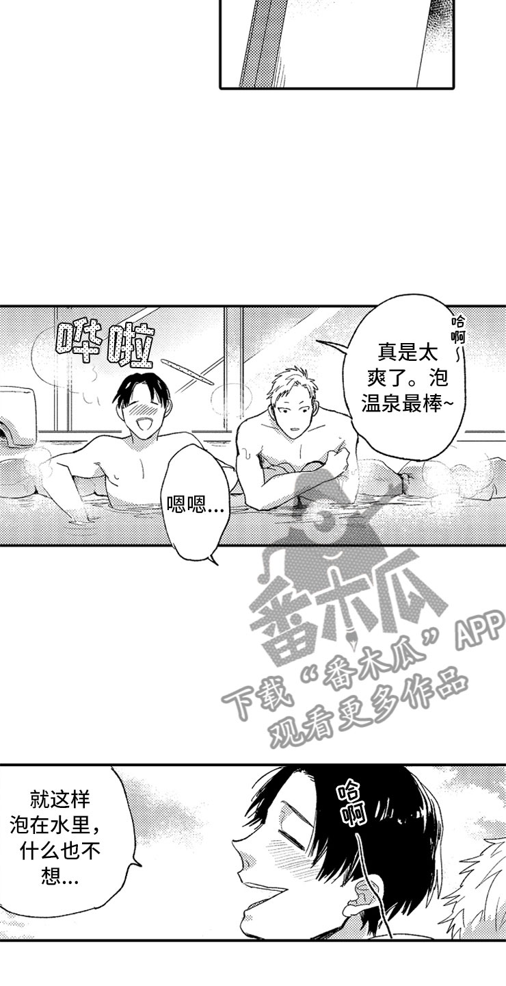 意外偶遇前女友剧情漫画,第10章：温泉团建2图
