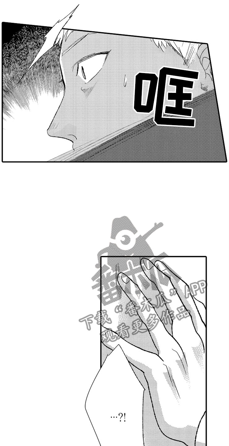 意外偶遇怎么拍漫画,第4章：惩罚时间4图