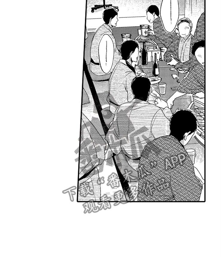 意外偶遇漫画,第11章：泡晕头了4图