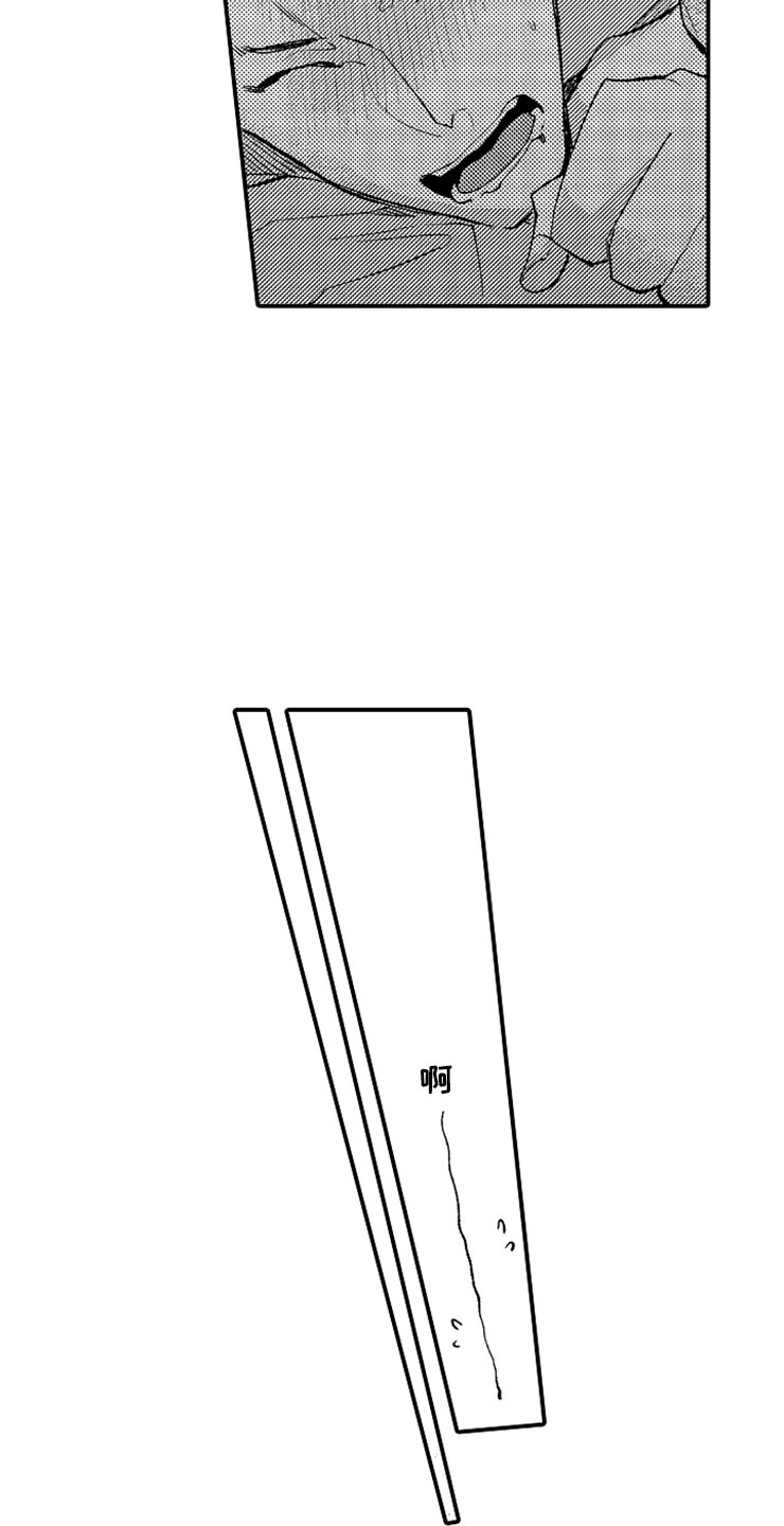 意外偶遇漫画,第13章：露天温泉3图