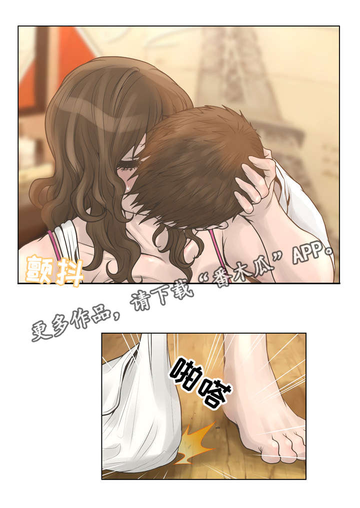 超能面具漫画,第30章：不要走4图