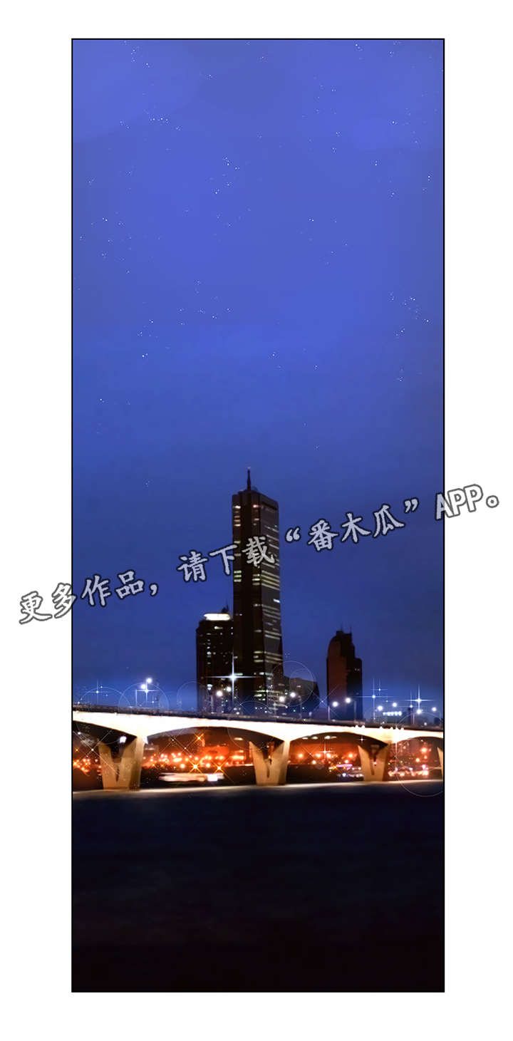 超能面具漫画,第61章：邀请1图