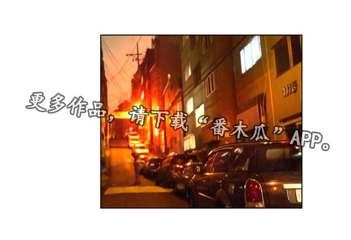 超能少年漫画,第33章：不一样的感觉1图