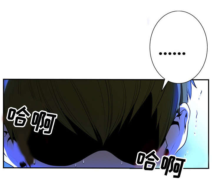 超能面霜滋润肌肤神器漫画,第2章：调查问卷2图