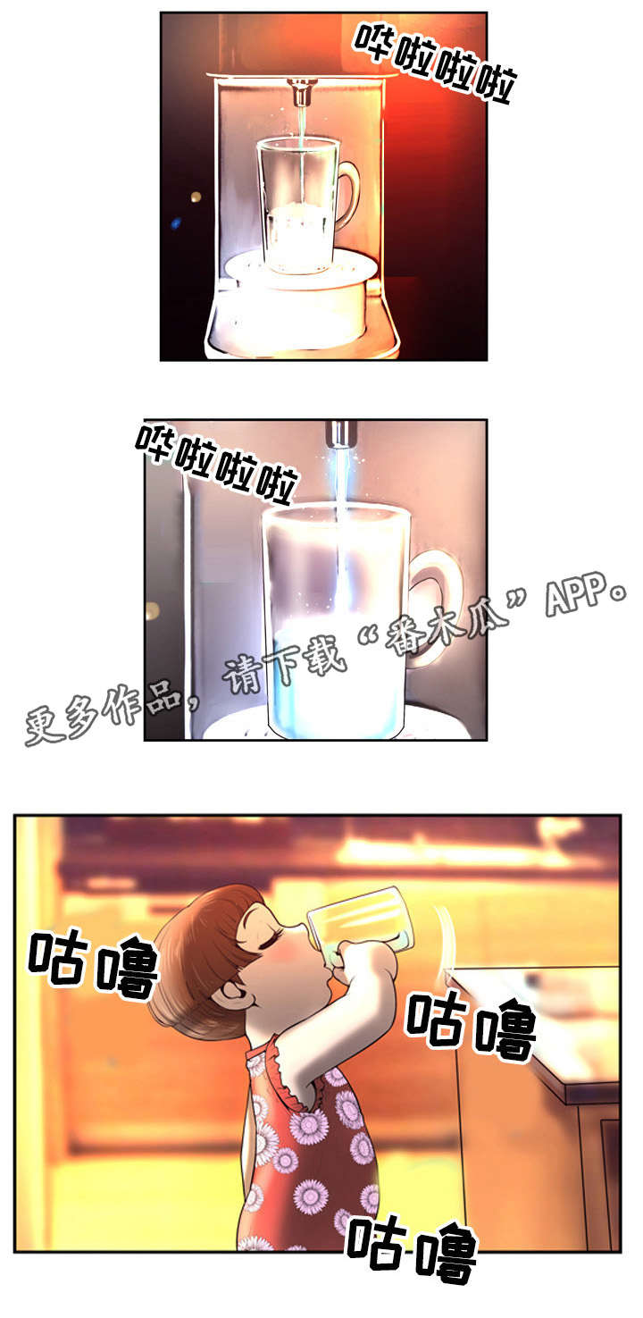超能面具漫画,第8章：现场直播4图