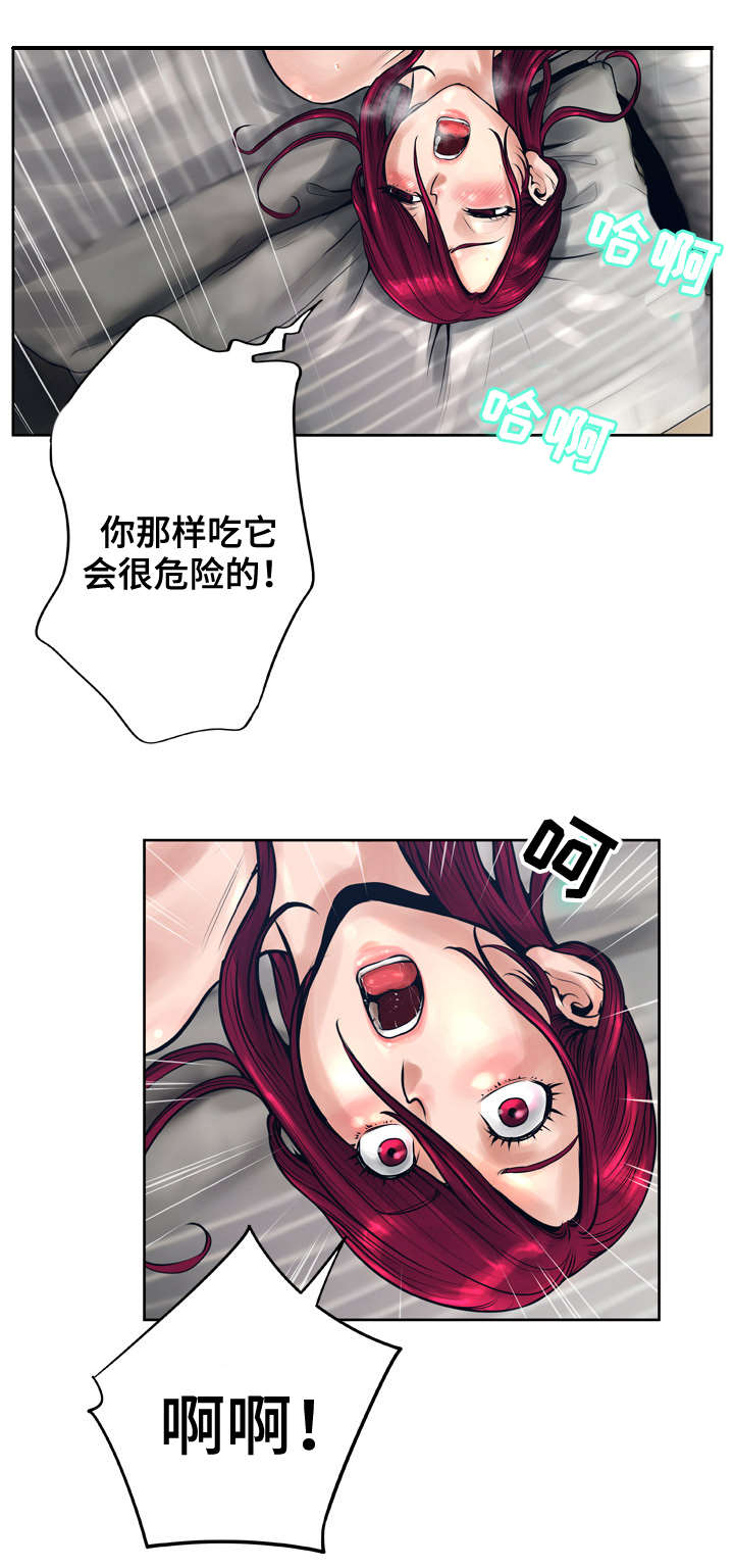 超能面具漫画,第22章：想念2图