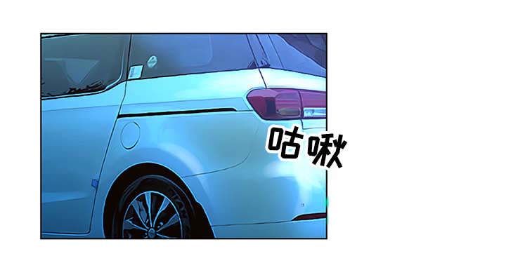 超能面具漫画,第46章：青春1图