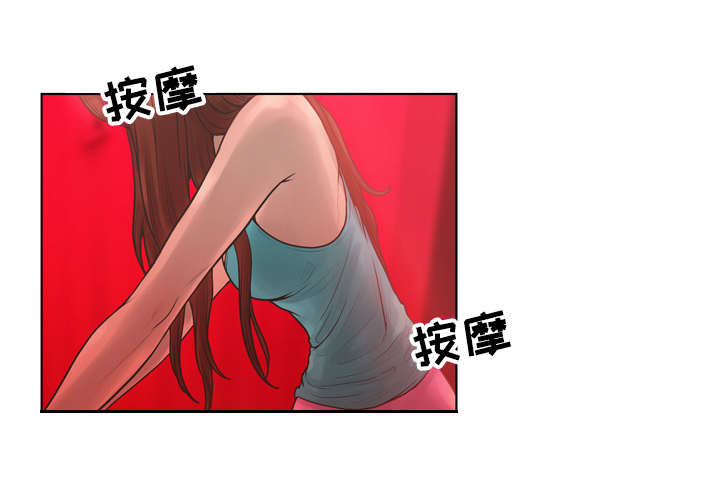 超能面具漫画,第32章：新大陆2图