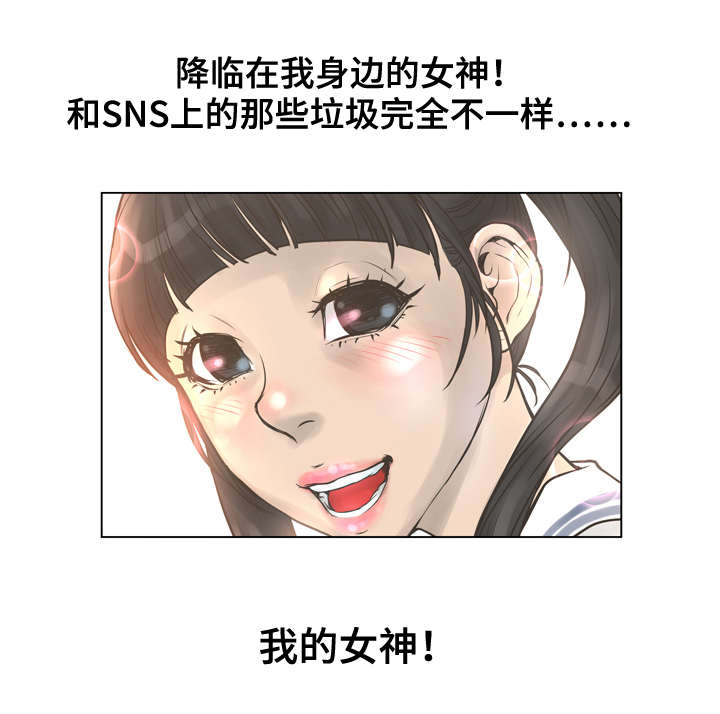 超能面具漫画,第36章：自杀4图