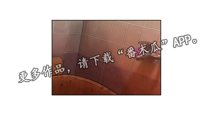 超能面具漫画,第32章：新大陆1图