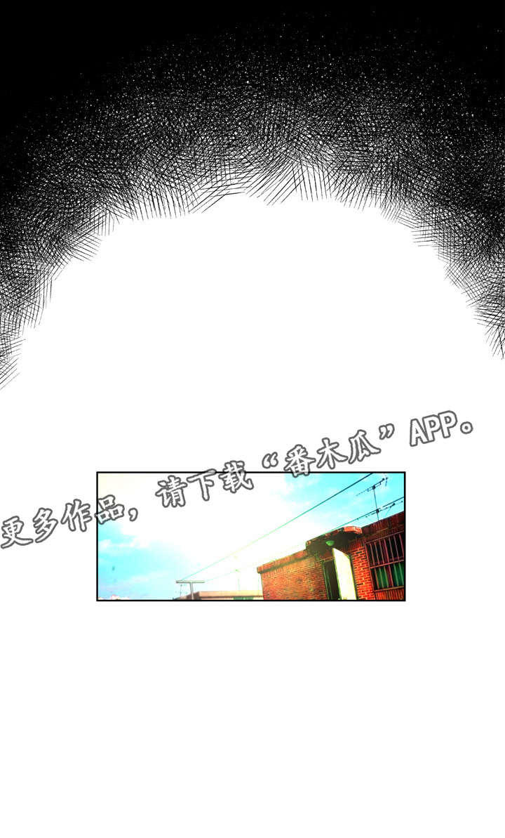 超能面具漫画,第4章：差一点4图