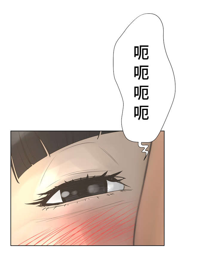 超人面具漫画,第39章：公交车4图