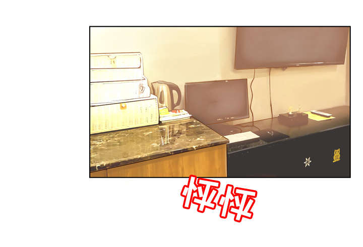 超能面具漫画,第30章：不要走1图