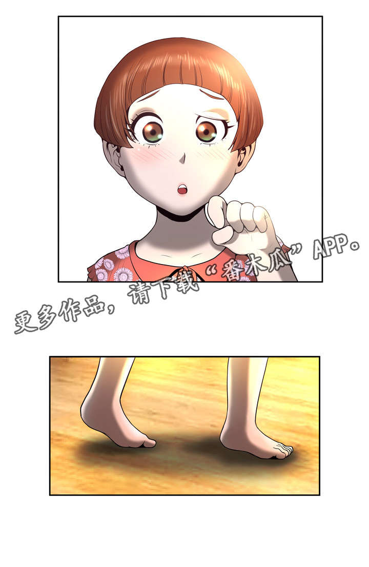 超能面具漫画,第8章：现场直播3图