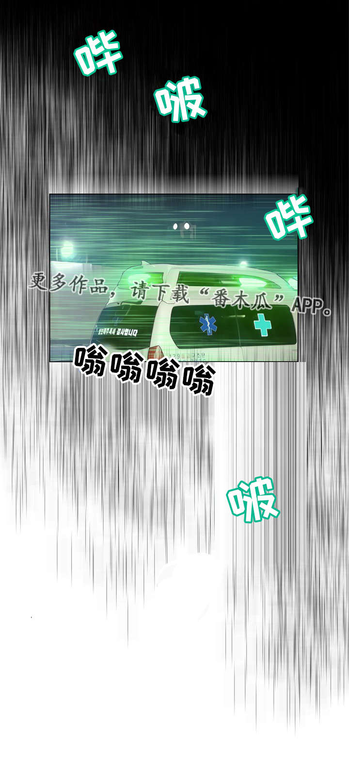 超能少年漫画,第33章：不一样的感觉3图