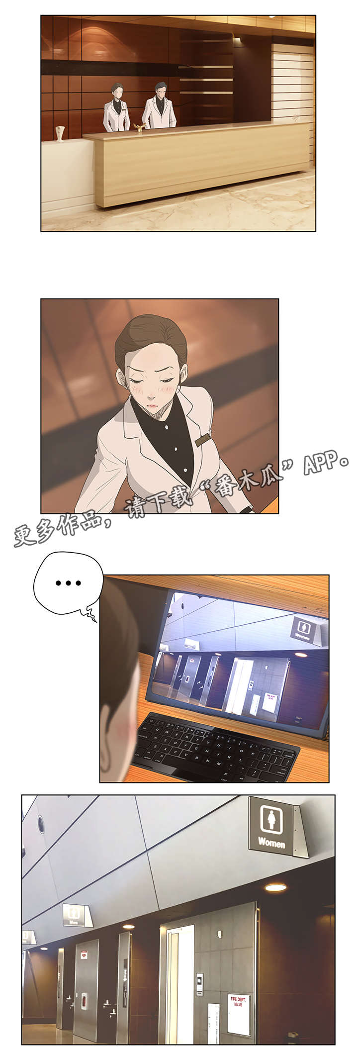 超能面具漫画漫画,第62章：决战时刻4图