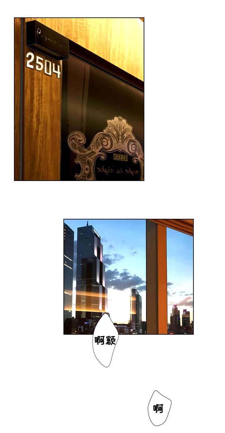 超人面具漫画,第74章：追捕3图