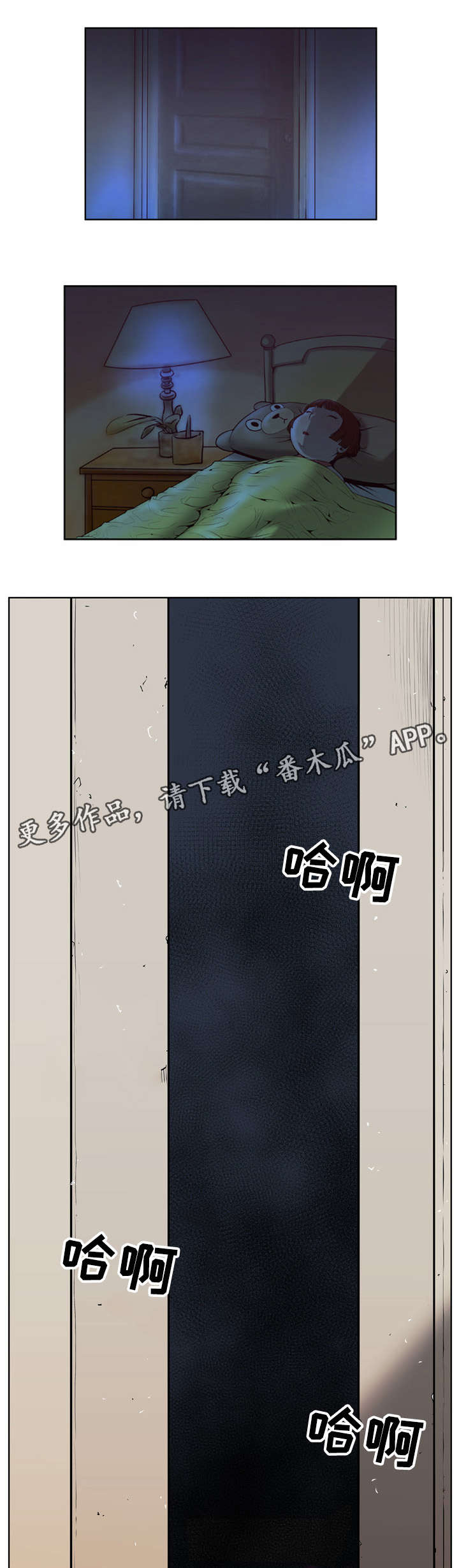 超能面具漫画,第8章：现场直播5图