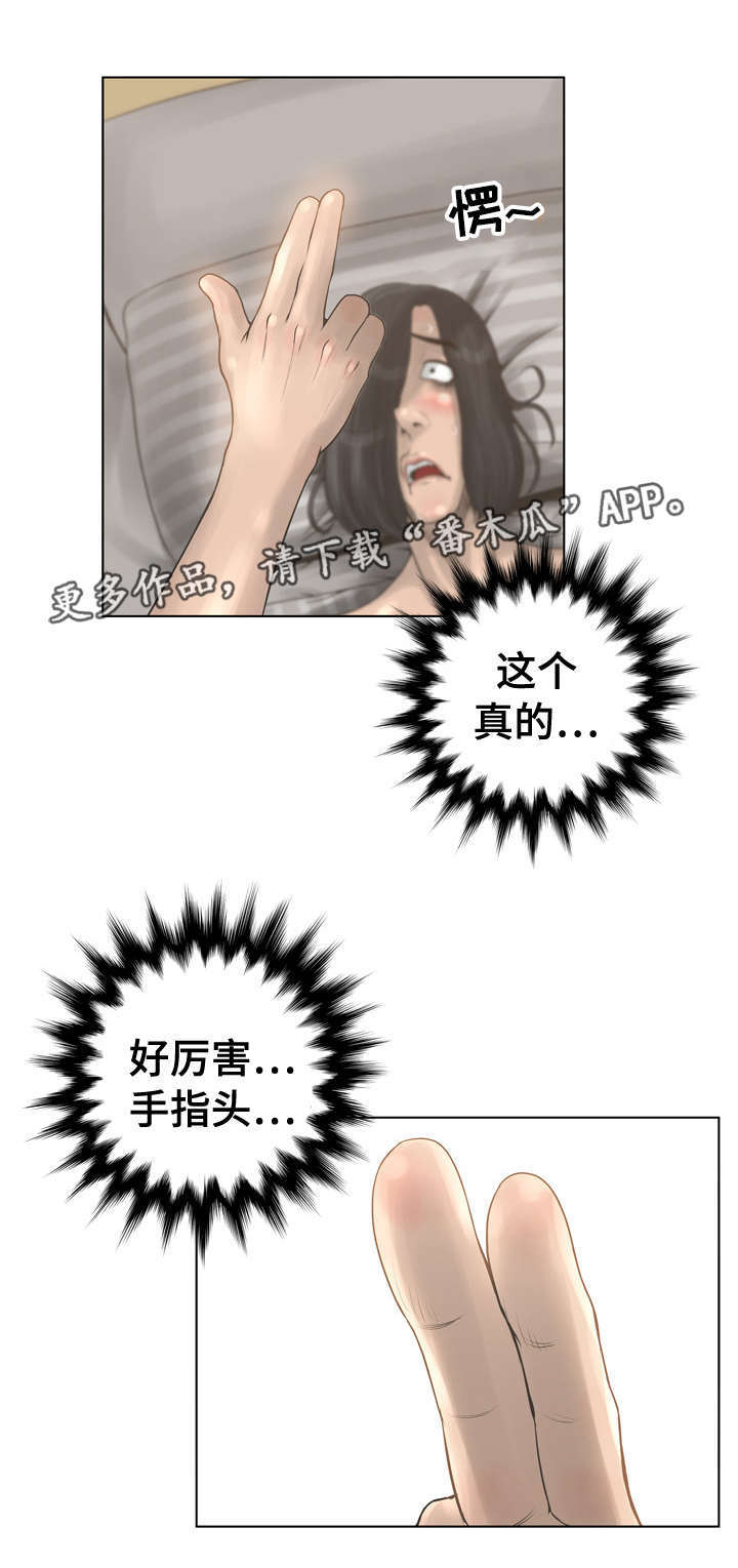 超能少年漫画,第27章：好机会2图