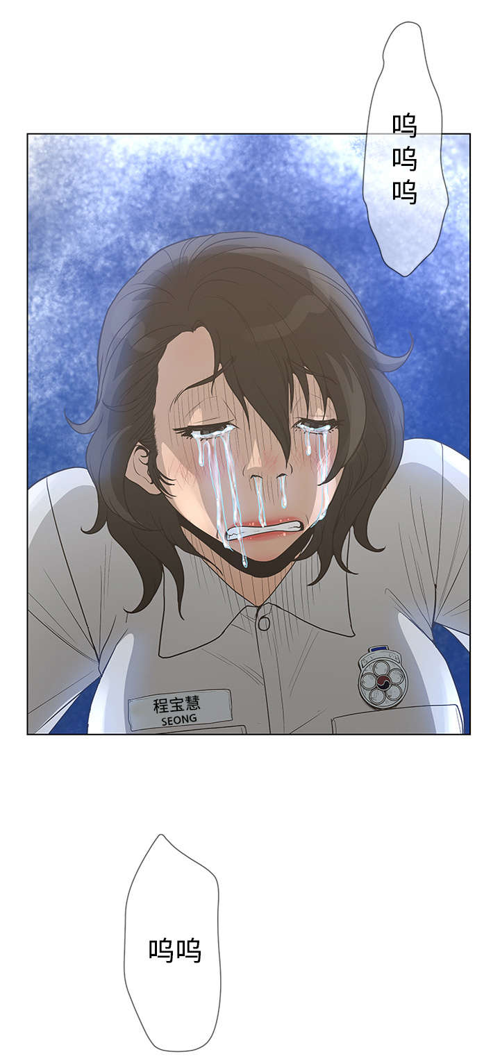 超能少年漫画,第60章：群众的声音5图