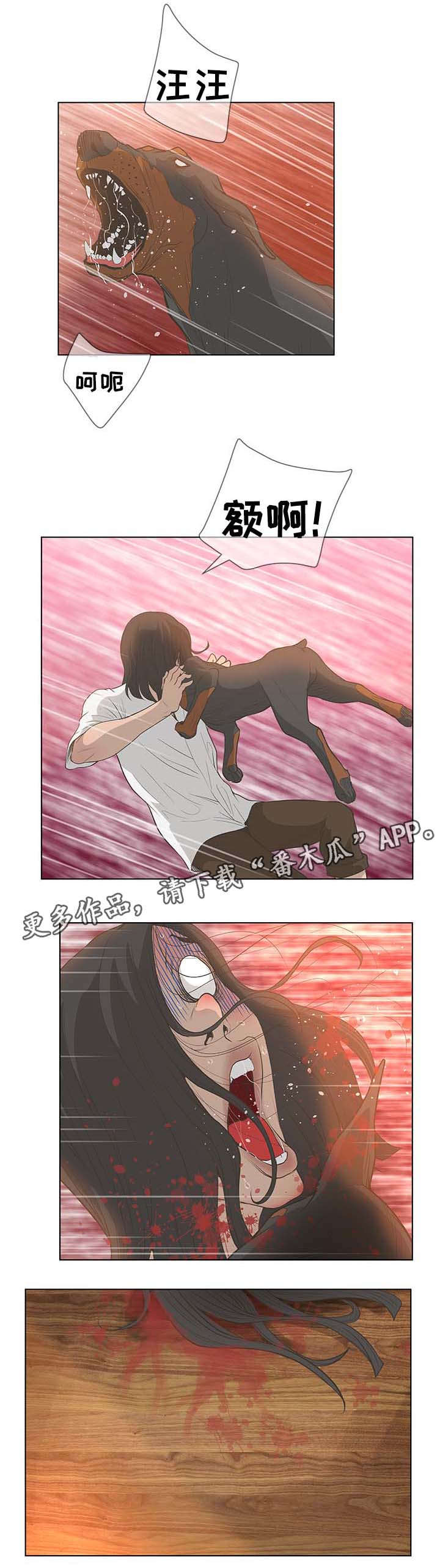 超能少年面具人漫画,第76章：和他有关！1图